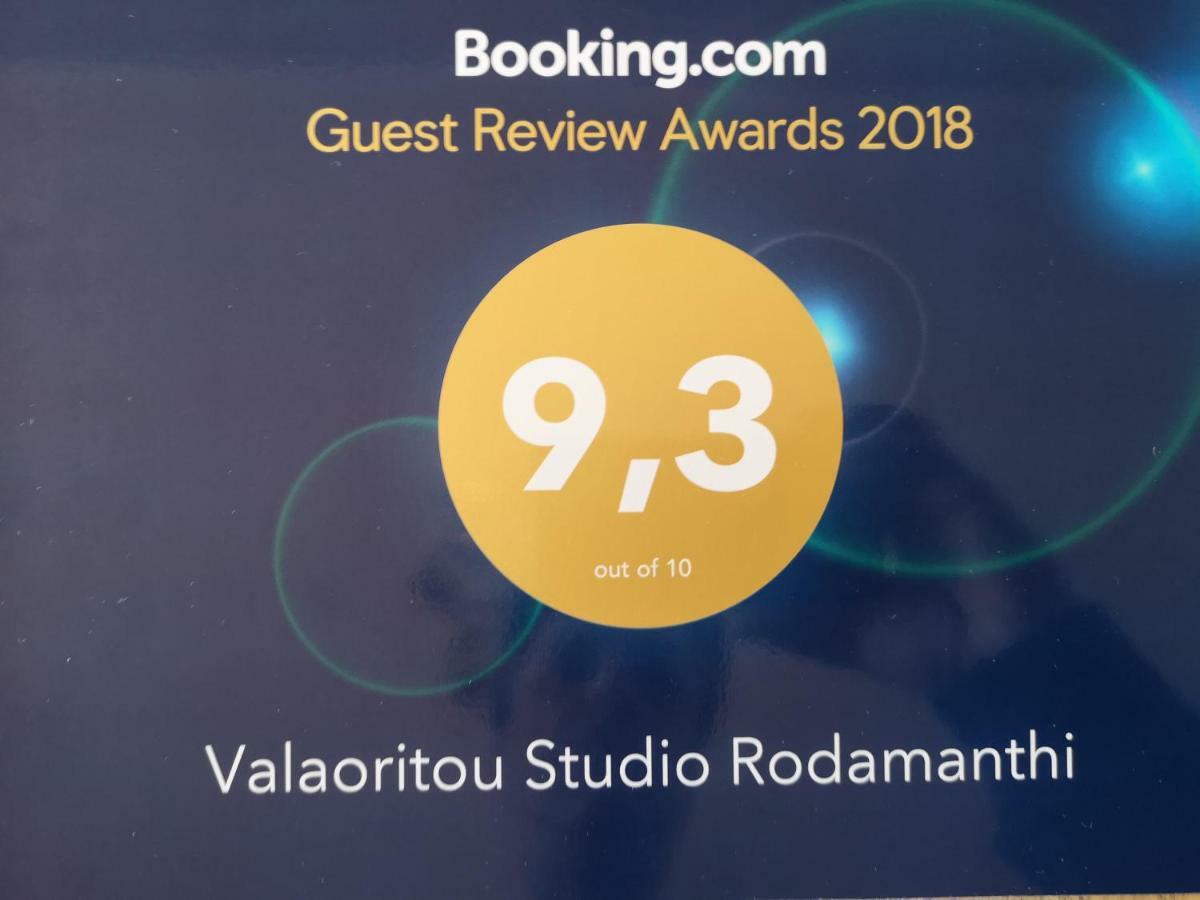 Valaoritou Studio Rodamanthi Tesalonika Bagian luar foto